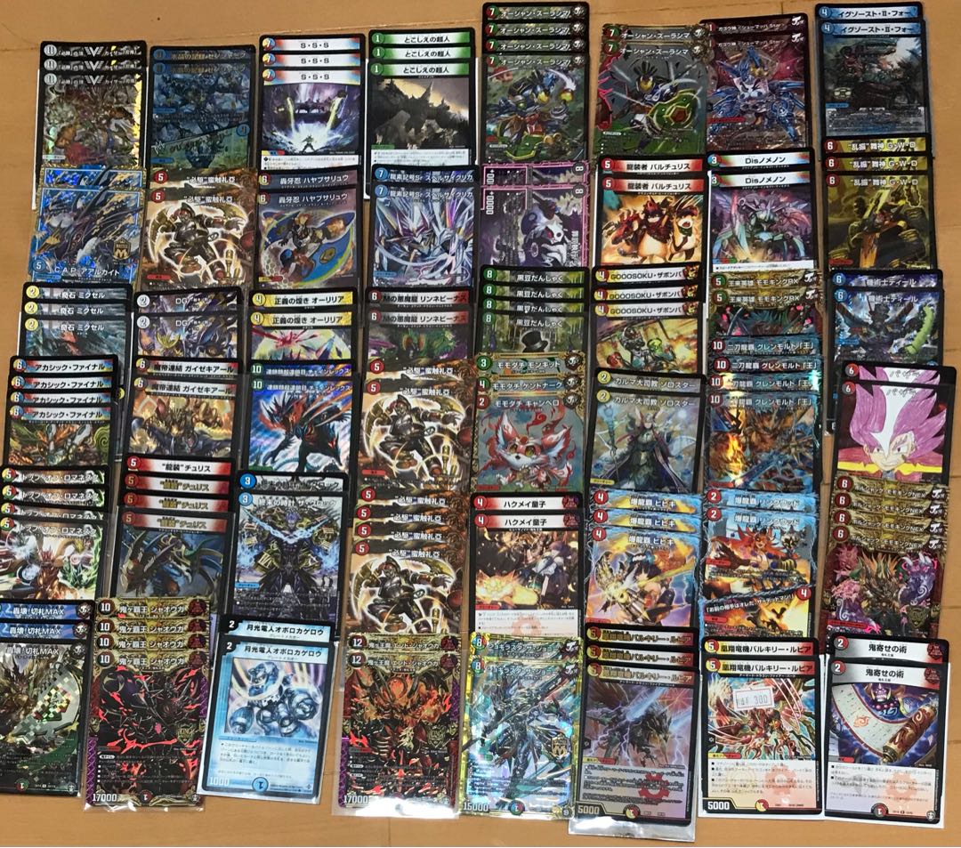 デュエマ  引退品