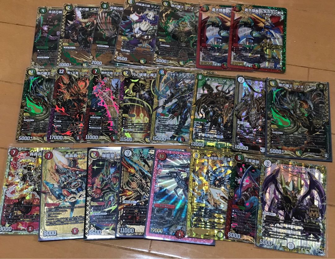 デュエマ  引退品