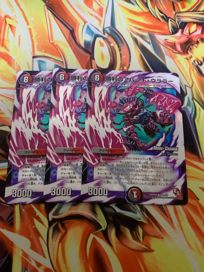 Victory Apache Ularah (MODE CHANGE) Set of 3