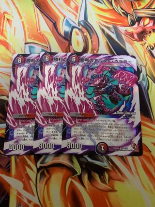 Victory Apache Ularah (MODE CHANGE) Set of 3