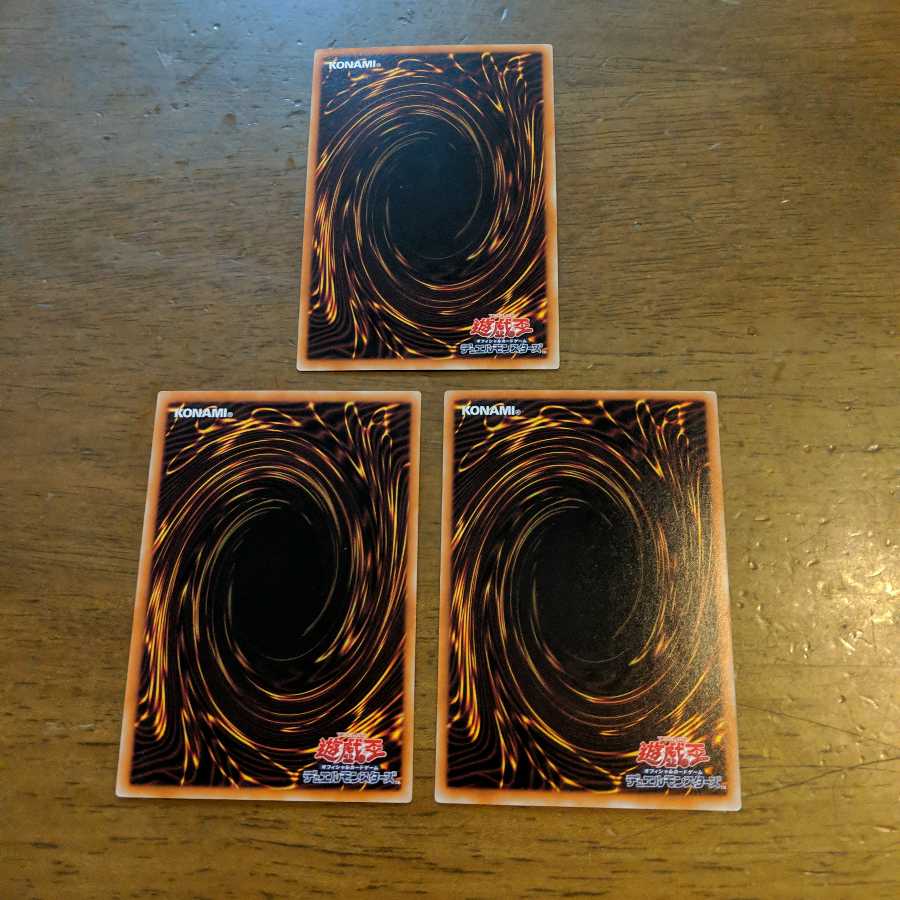 ジェスターコンフィ 3枚