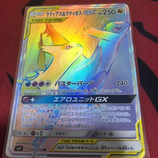 つなさんラティアス&ラティオスGX HRとゲッコウガSR