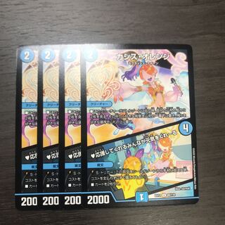 カシス・オレンジ｜応援してくれるみんなが元気をくれーる