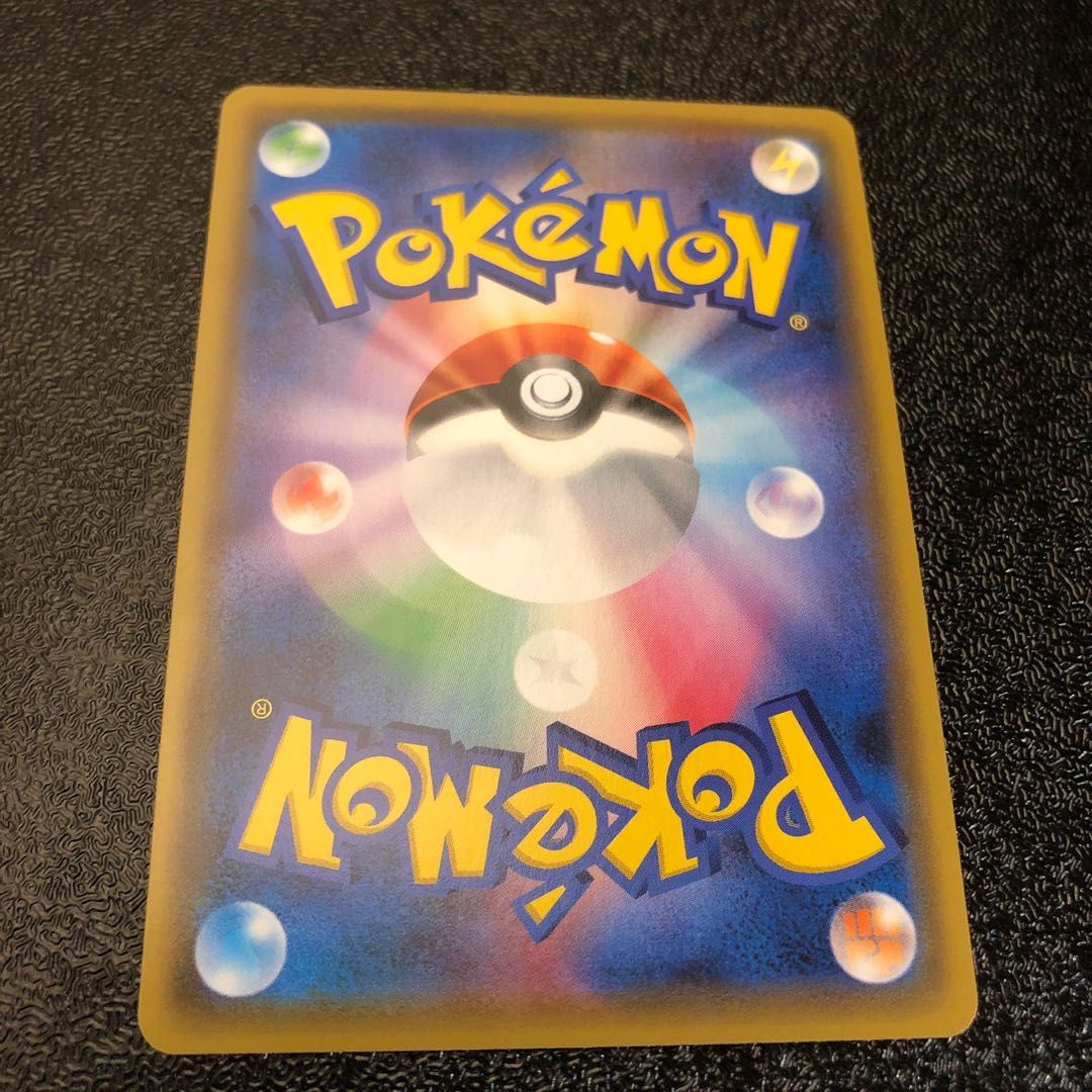 マオ＆スイレン SR