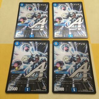 サイバー・A・アイアンズ プロモ 1枚