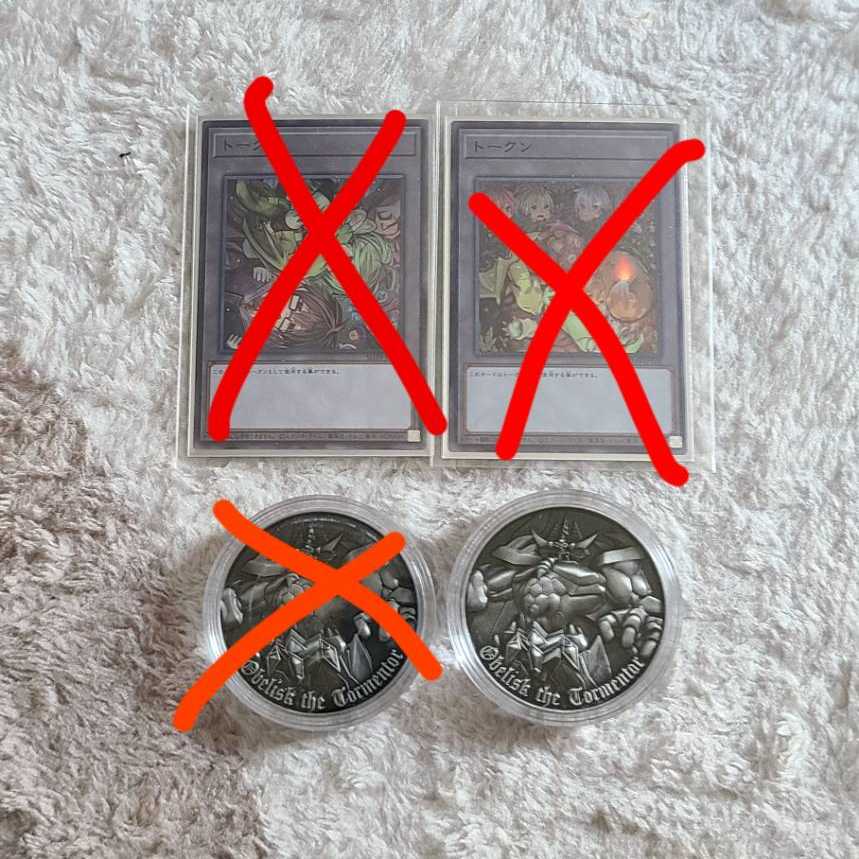 おむすび様専用　1100口 1枚