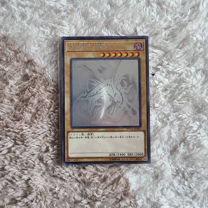 おむすび様専用　1100口 1枚