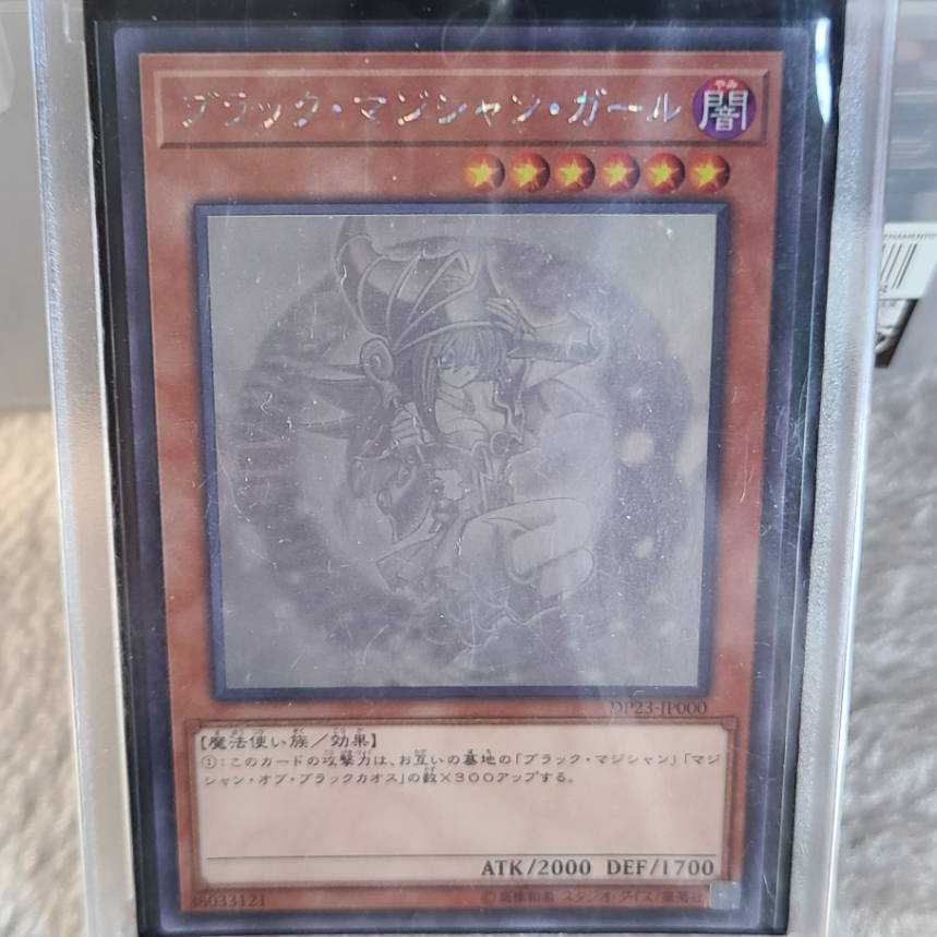 おむすび様専用　1100口 1枚