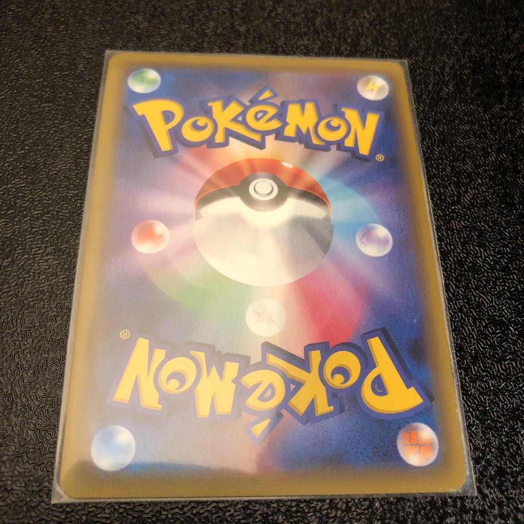 リーリエの全力 SR