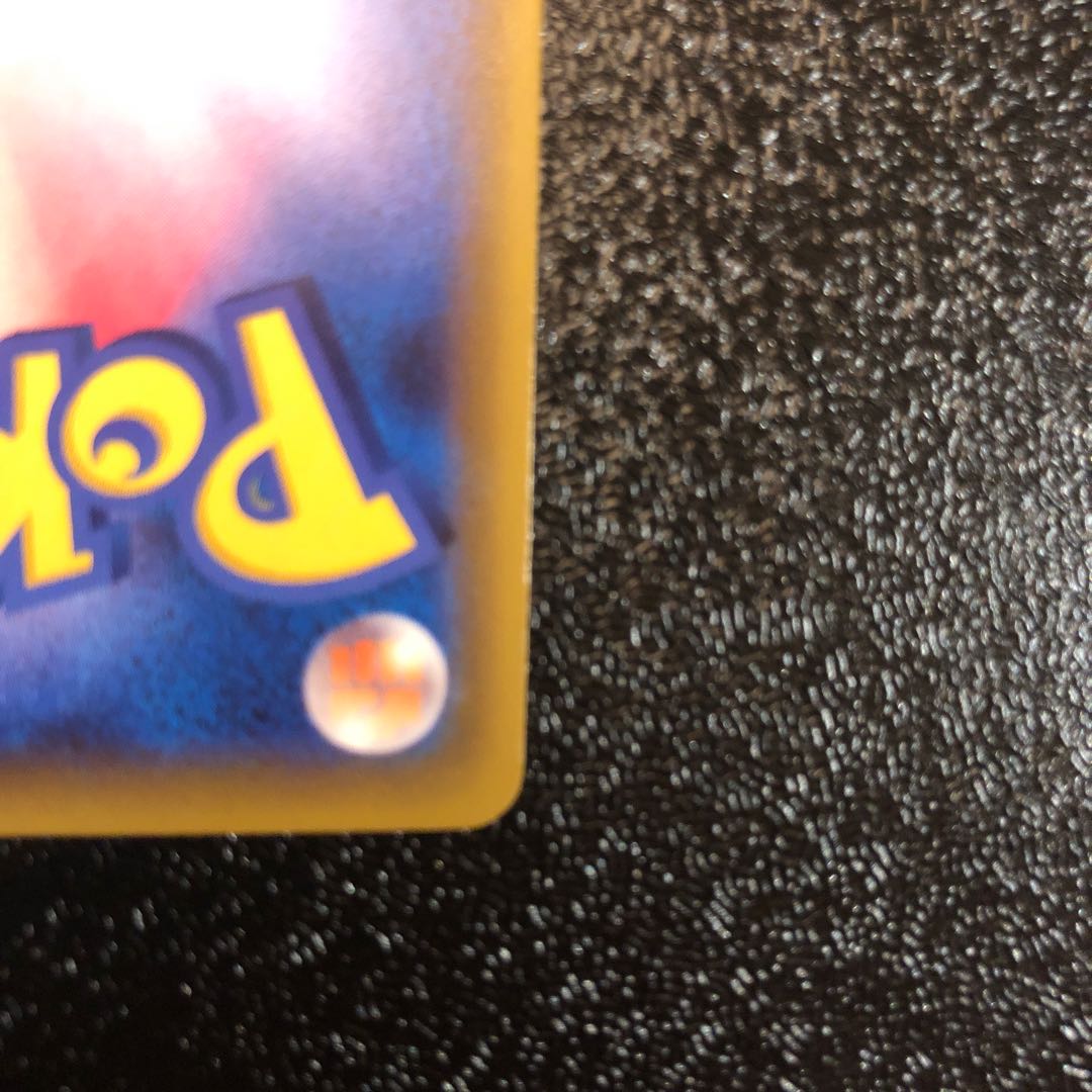 リーリエの全力 SR