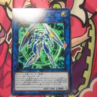 セキュアガードナー