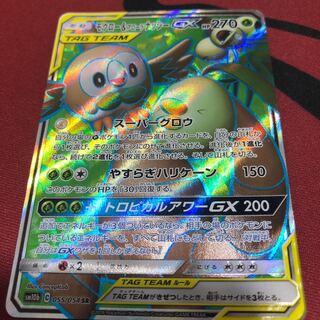 モクロー&アローラナッシーSR 1枚 1枚の通販 スポーツ（1408952945