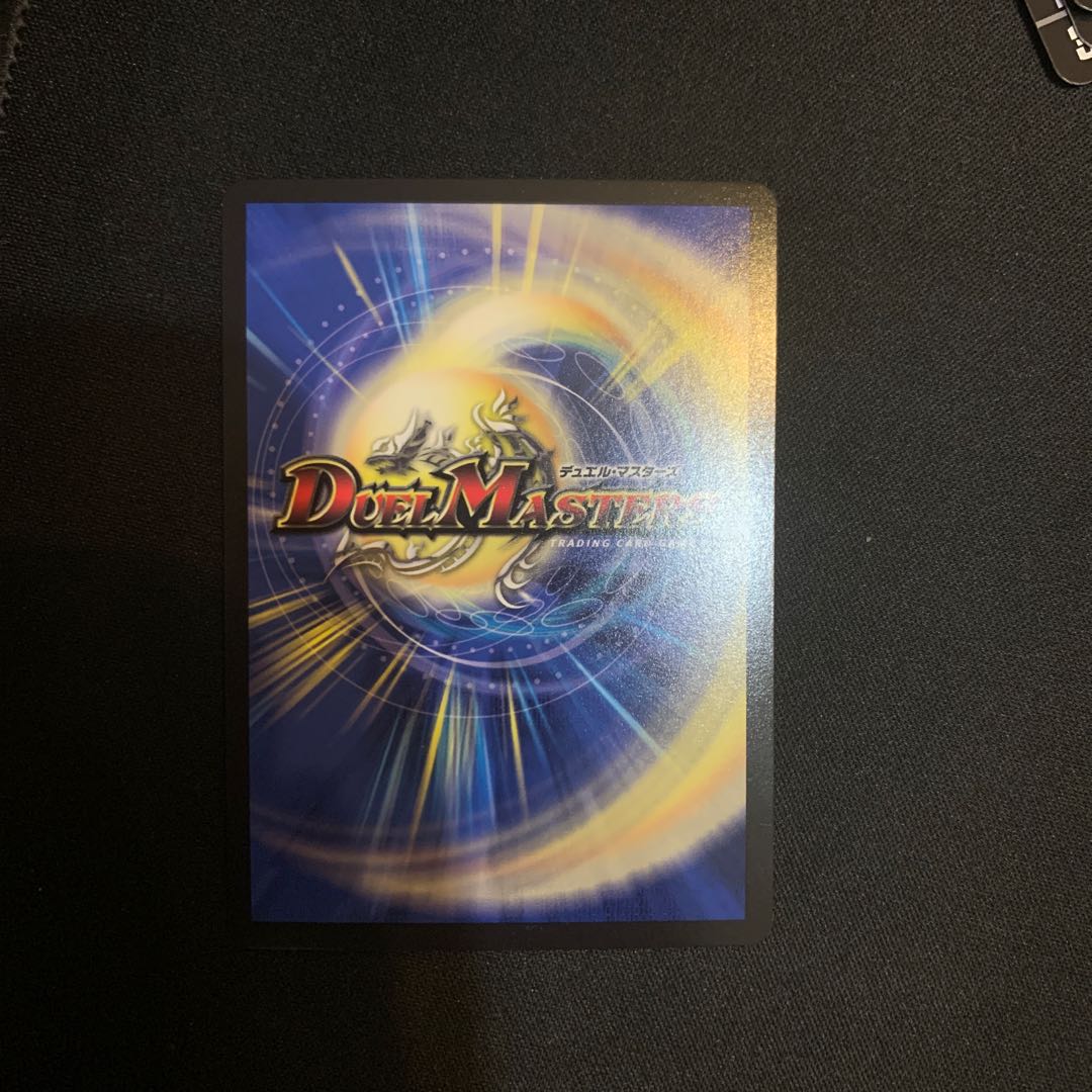 邪眼教皇ロマノフII世 SR