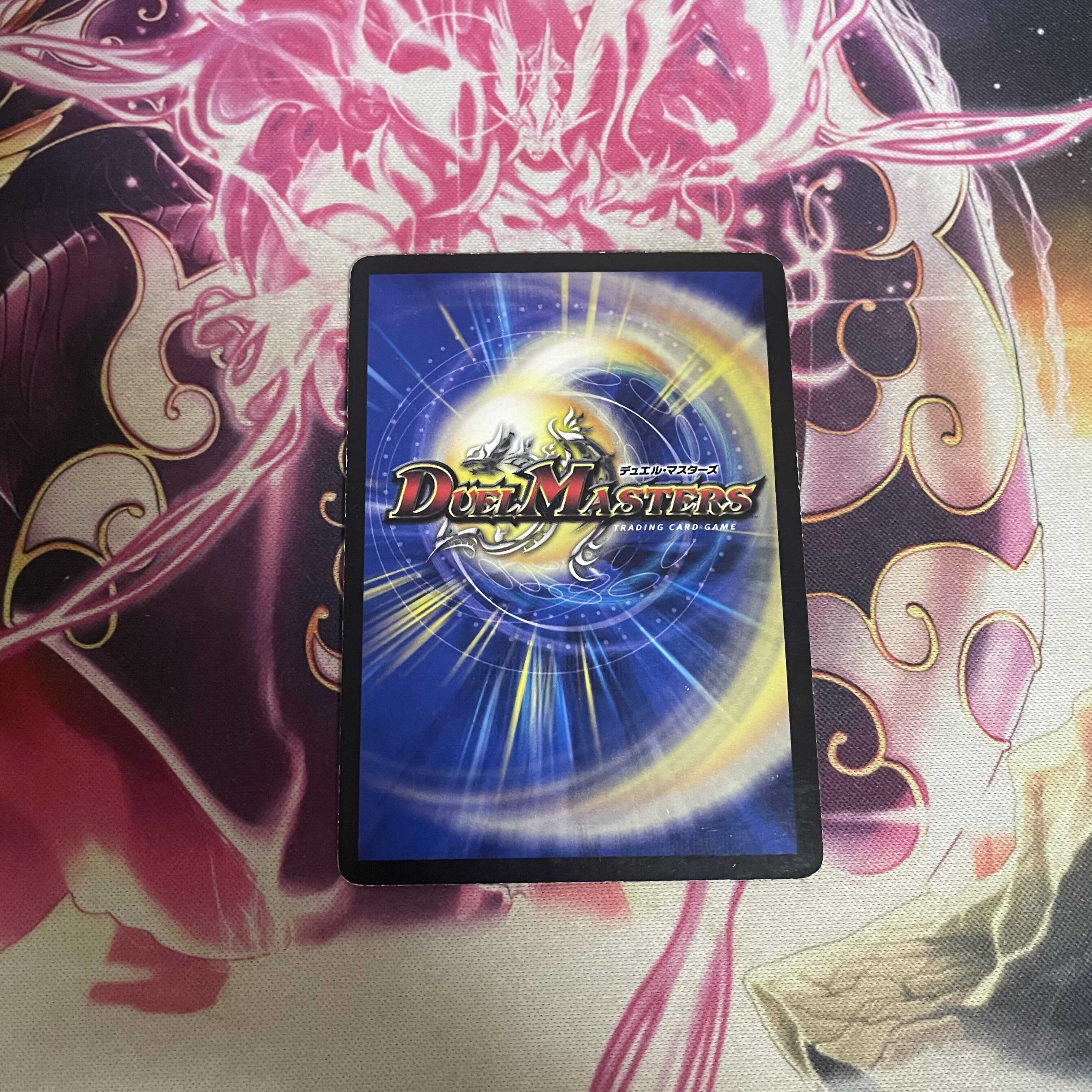 黒神龍エンド・オブ・ザ・ワールド