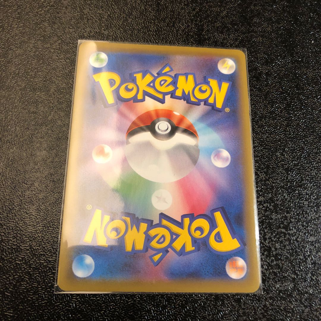 アロマなおねえさん SR