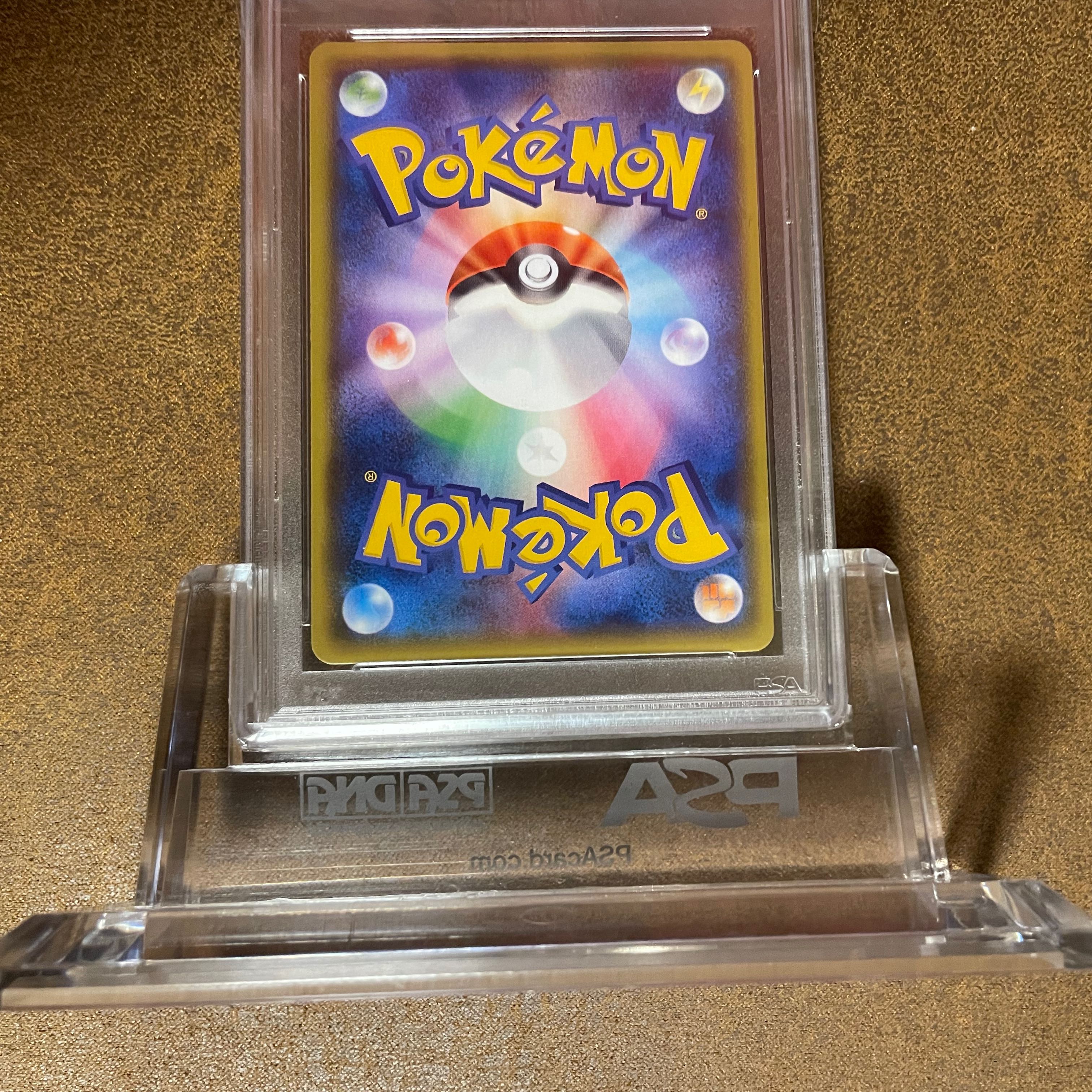 CharizardGX PSA10 1枚