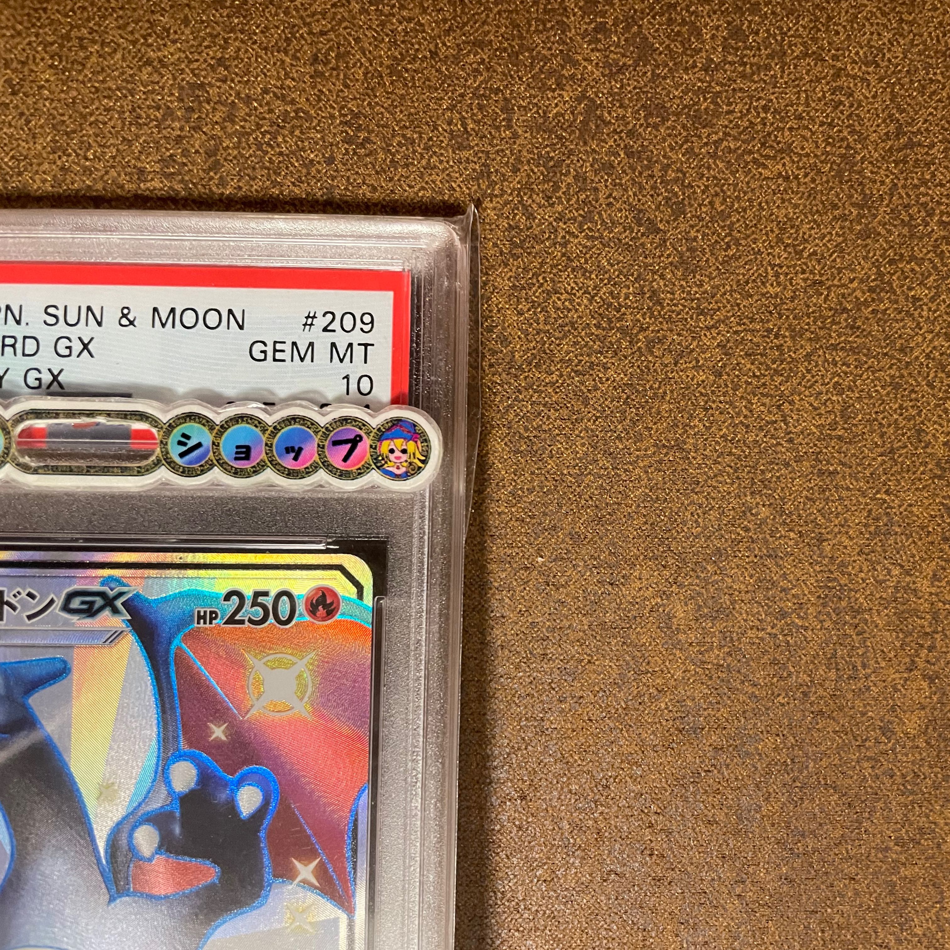 CharizardGX PSA10 1枚