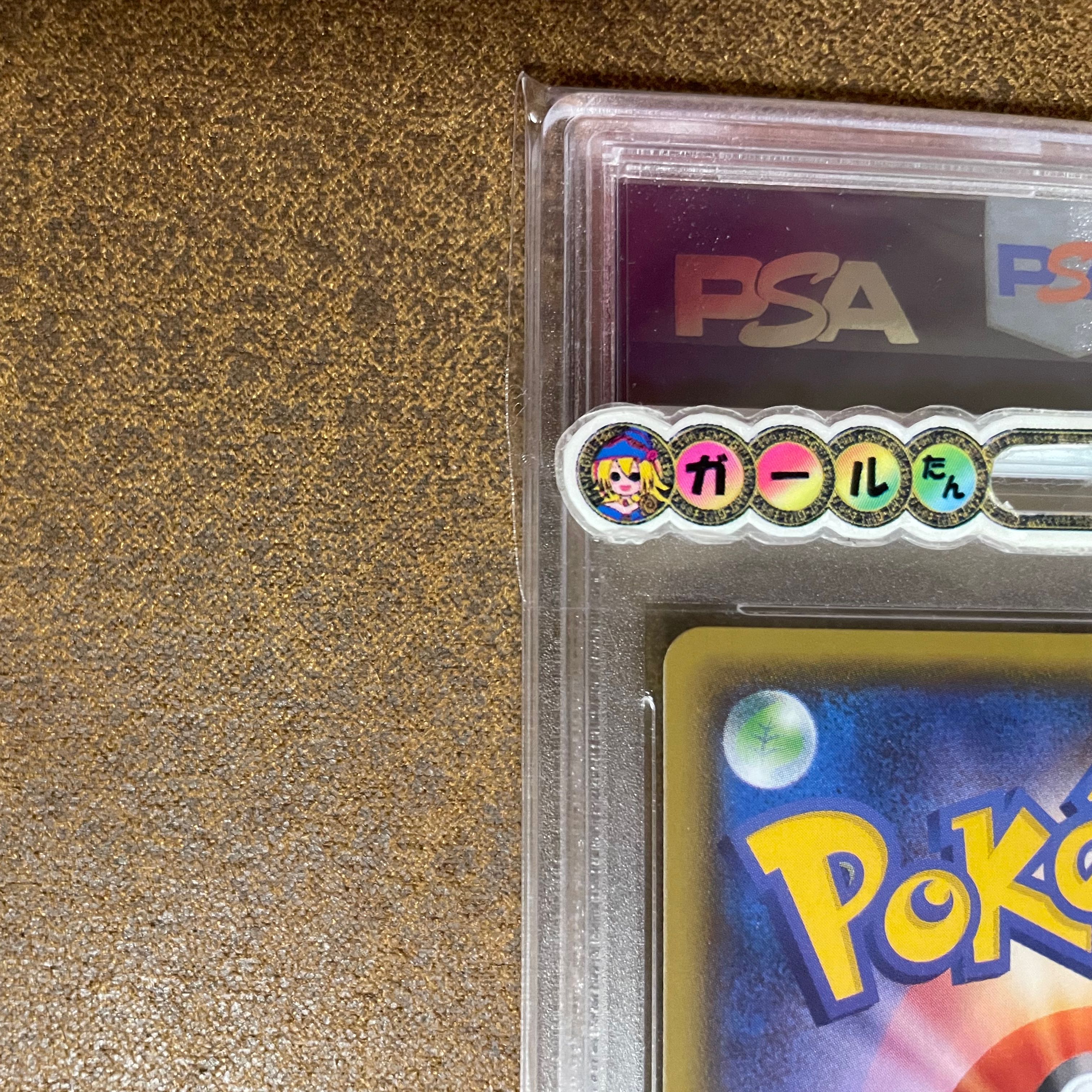 CharizardGX PSA10 1枚