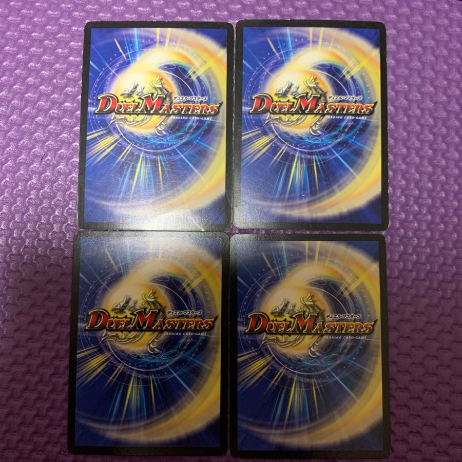 神秘の宝箱 4枚