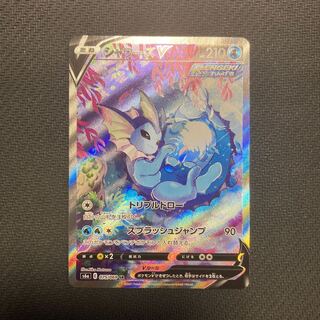 シャワーズV SR SA