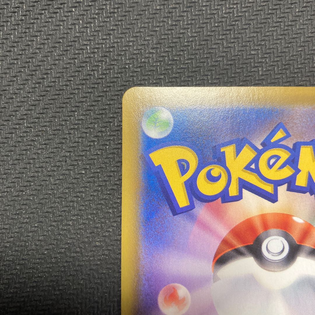 シャワーズV SR SA