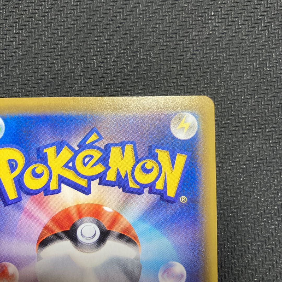 シャワーズV SR SA