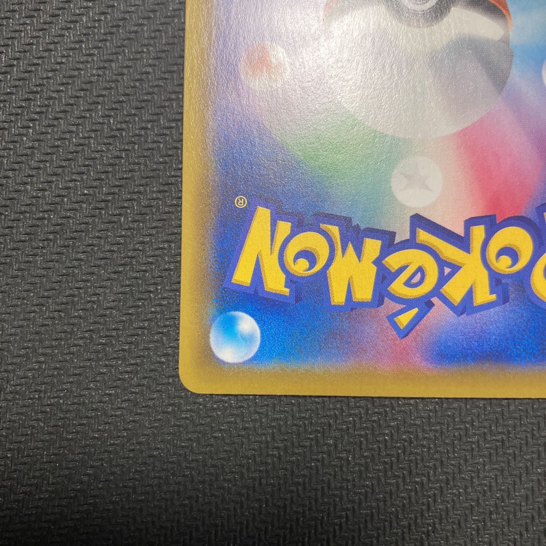 シャワーズV SR SA