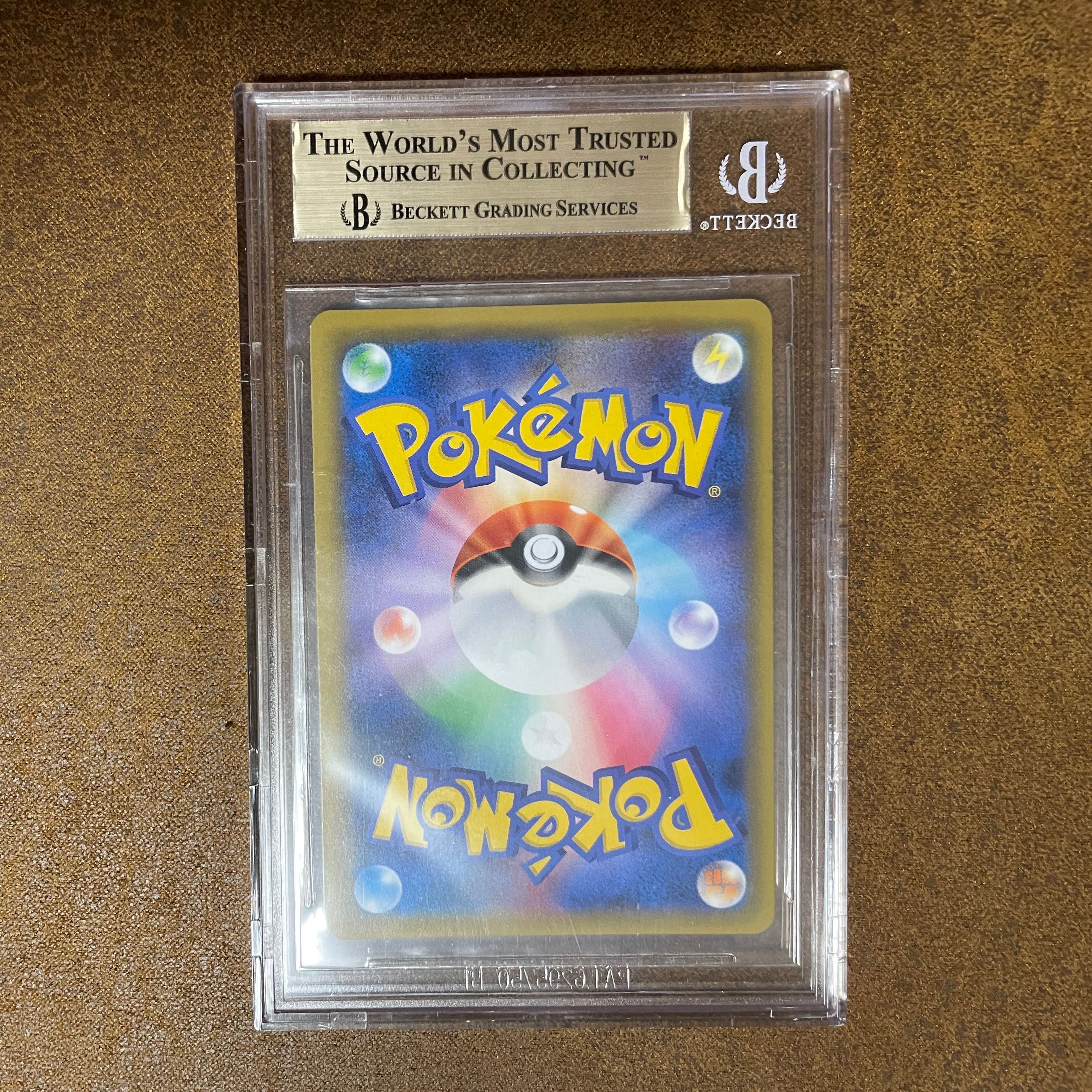 BGS9.5(PSA10 equivalent)CharizardGX