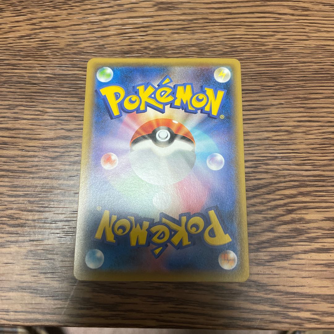 リザードン＆テールナーGX SR   神の写身様専用 1枚