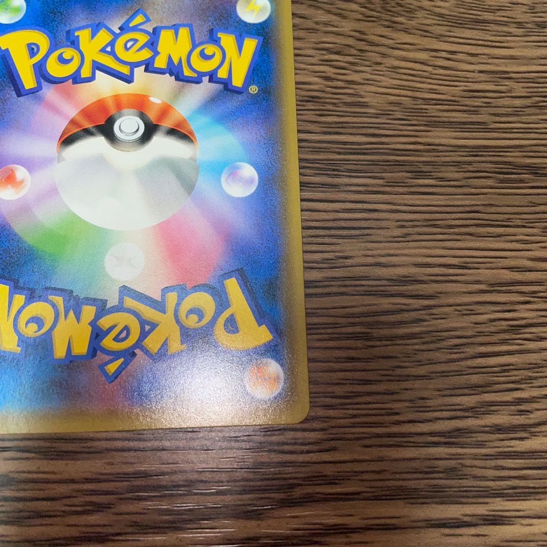 リザードン＆テールナーGX SR   神の写身様専用 1枚