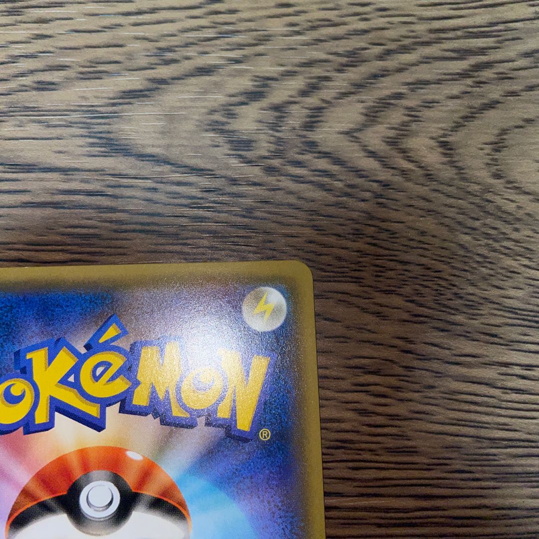 リザードン＆テールナーGX SR   神の写身様専用 1枚