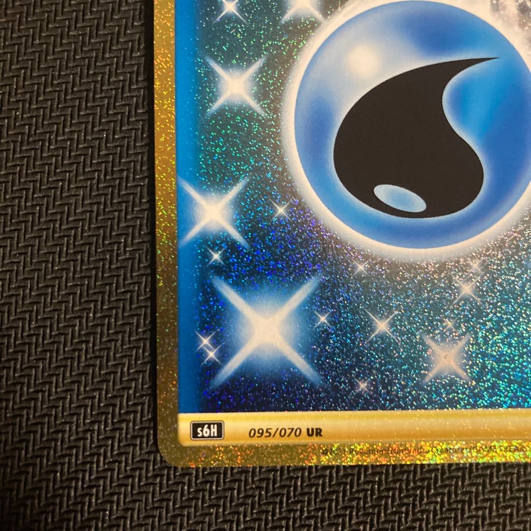 基本水エネルギー UR