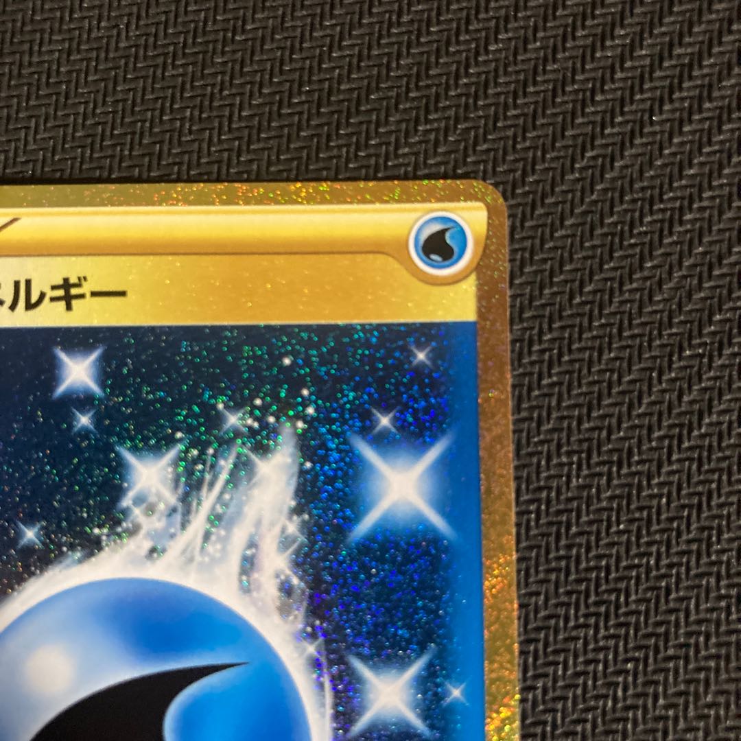 基本水エネルギー UR