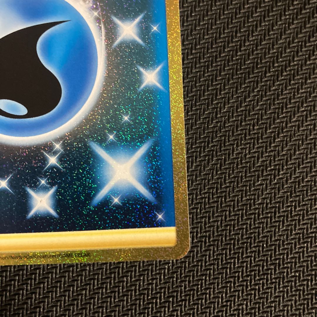 基本水エネルギー UR