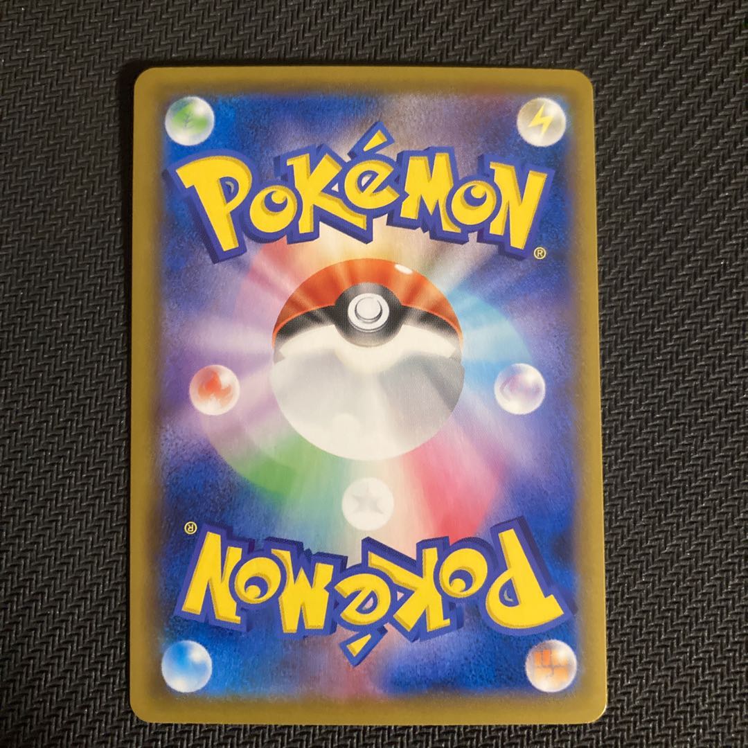 基本水エネルギー UR