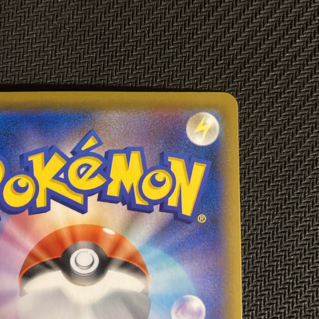 基本水エネルギー UR