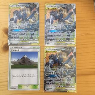 ルカリオ＆メルメタル ×3 テンガン山