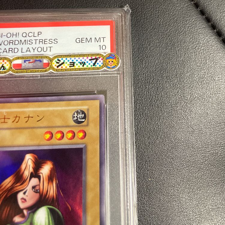 Vault 1 Army PSA 10 Canaan Ultra reprint with QR image