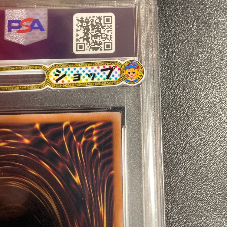 Vault 1 Army PSA 10 Canaan Ultra reprint with QR image
