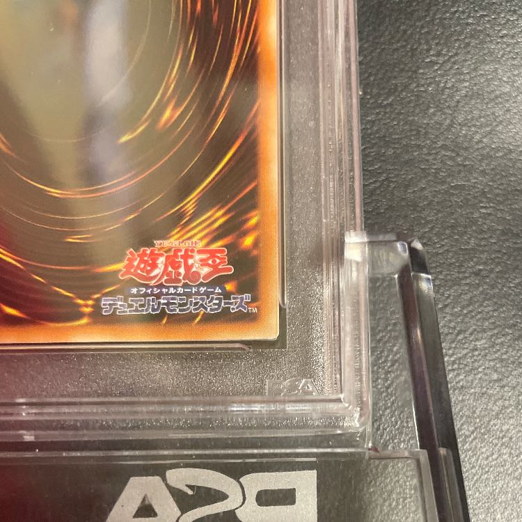 Safe 1 Military PSA10Blue-Eyes White Dragon20TH with QR image