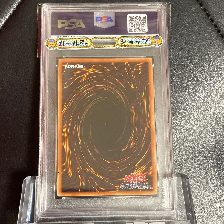 Safe 1 Military PSA10Blue-Eyes White Dragon20TH with QR image