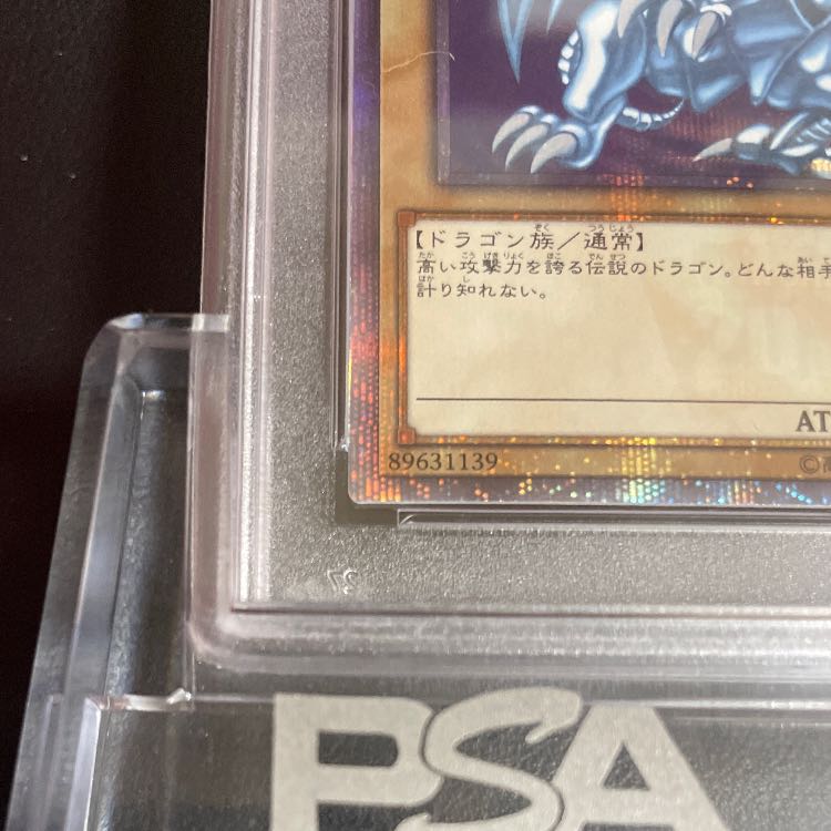 Safe 1 Military PSA10Blue-Eyes White Dragon20TH with QR image