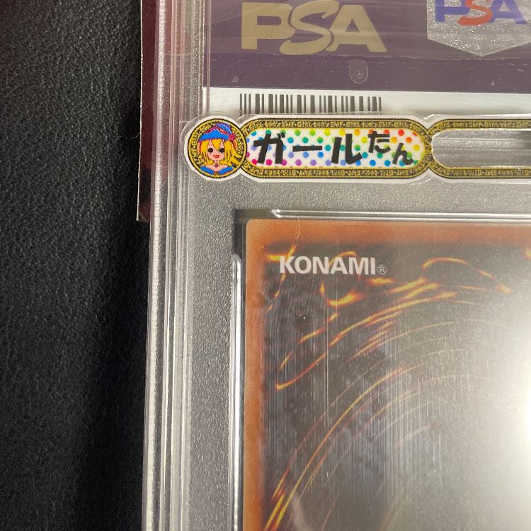 Safe 1 Military PSA10Blue-Eyes White Dragon20TH with QR image