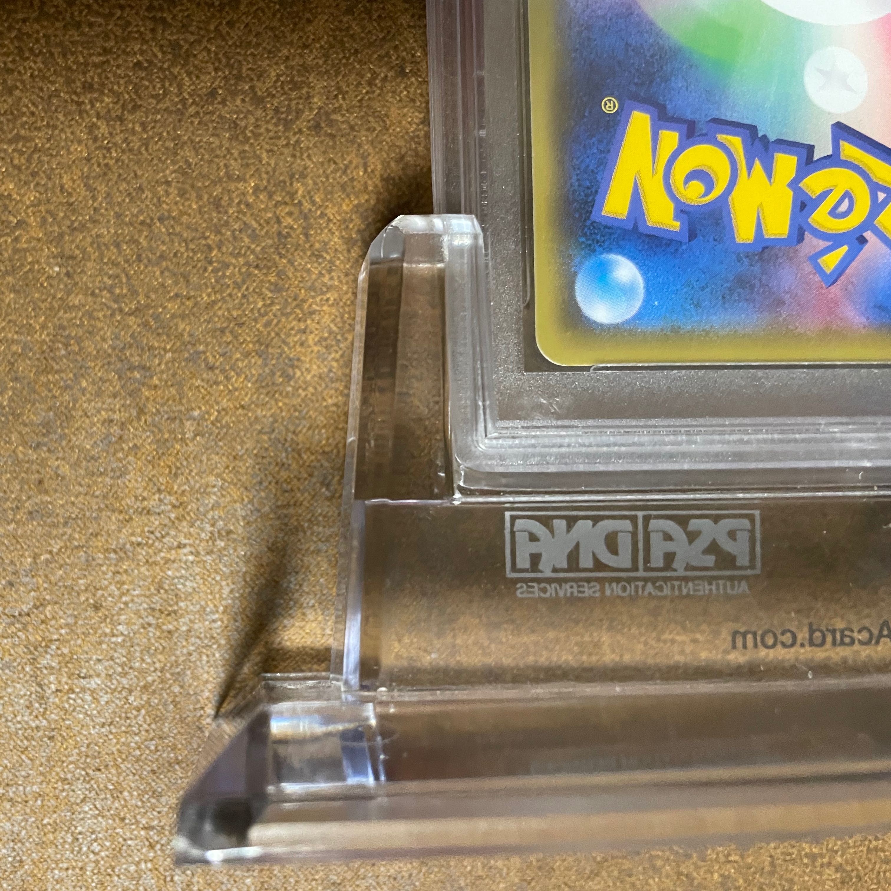 PSA10SoniaSR