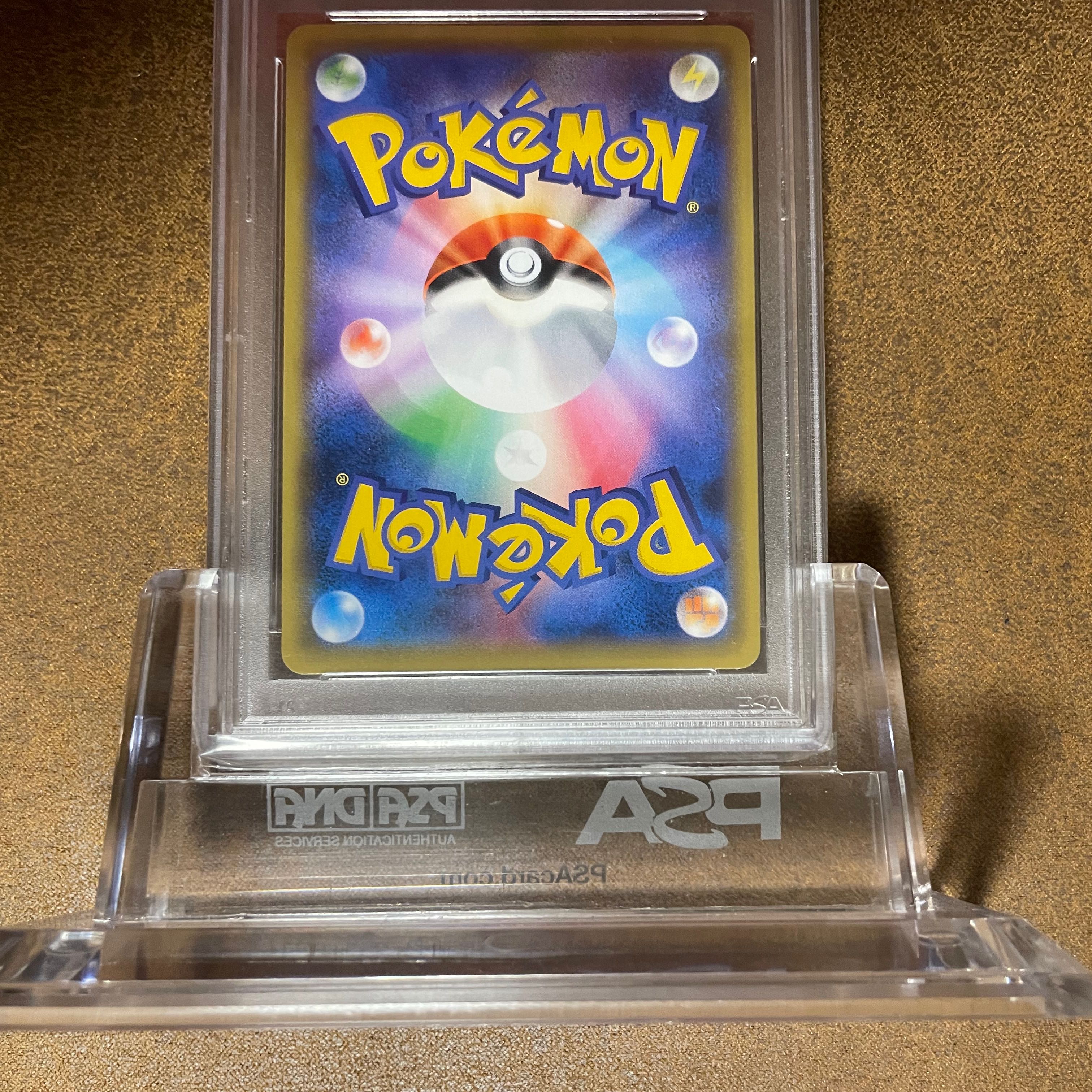 PSA10SoniaSR