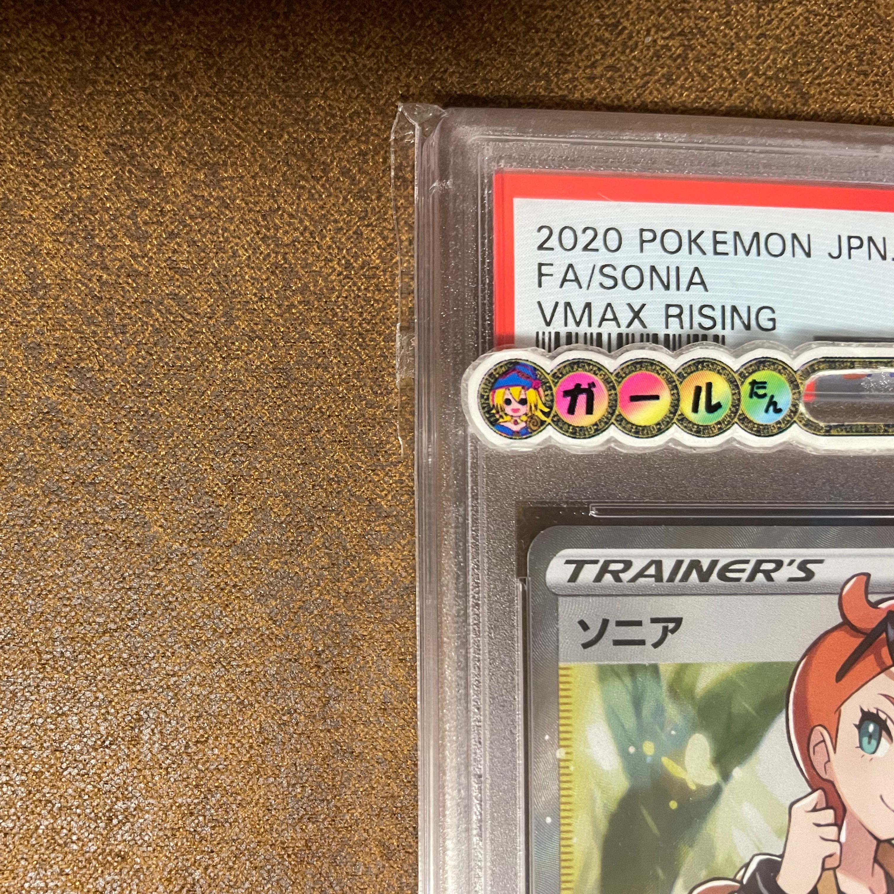 PSA10SoniaSR