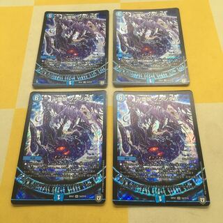 卍堕呪 ゾグジグス 1枚