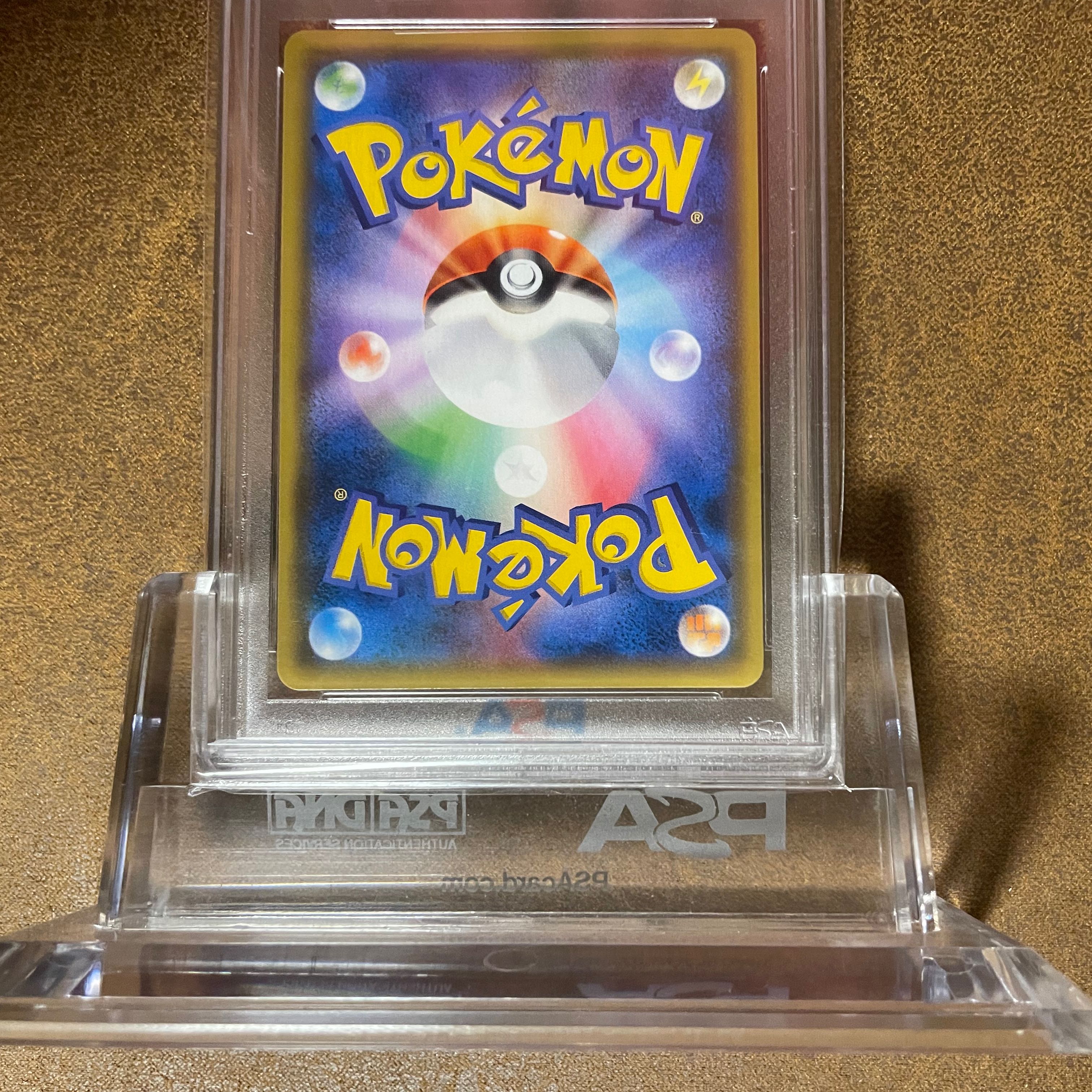 ピカチュウ&ゼクロムGX PSA10