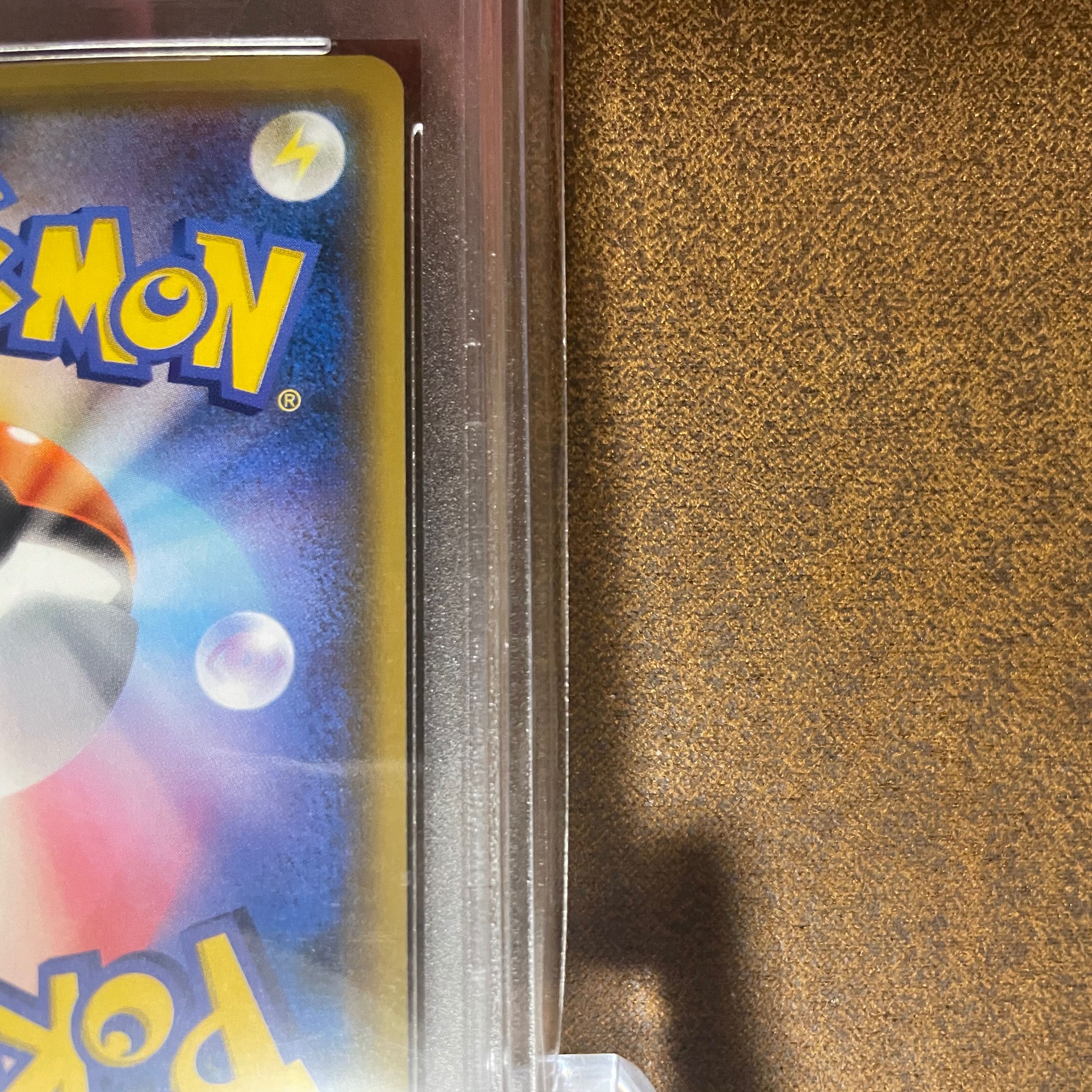 ピカチュウ&ゼクロムGX PSA10