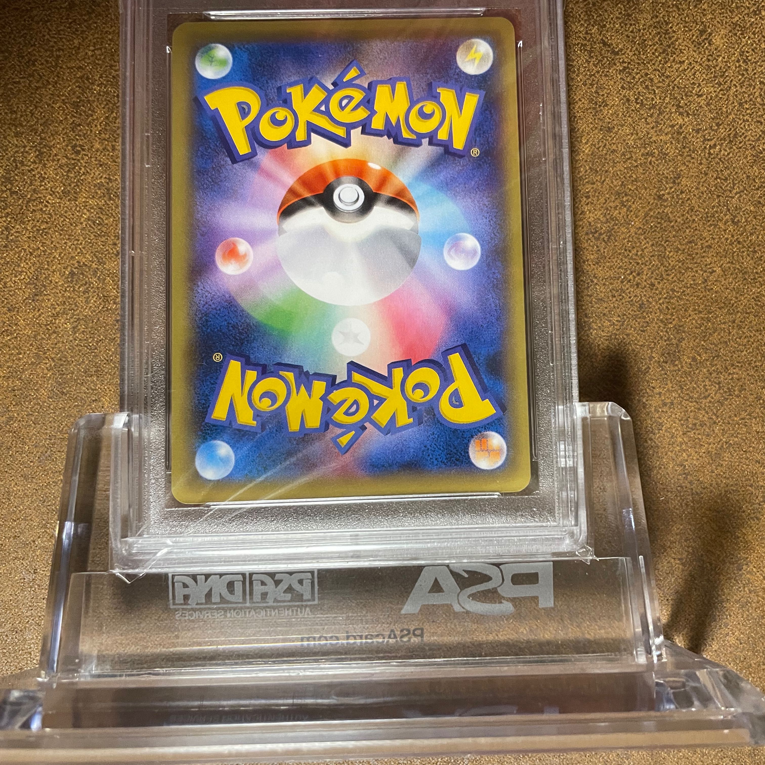 PSA10ピカチュウEX